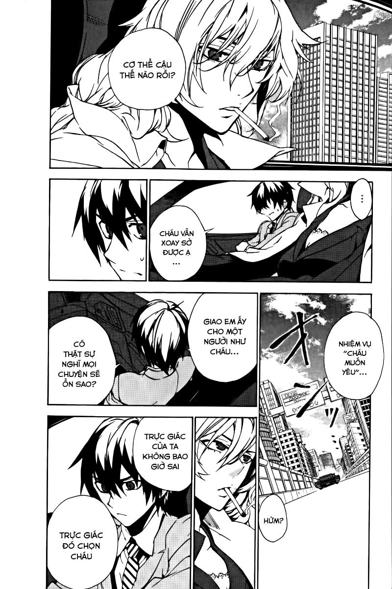 Kure-Nai Chapter 15 - 11