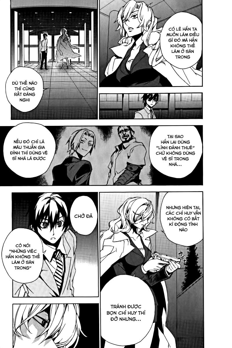 Kure-Nai Chapter 15 - 14