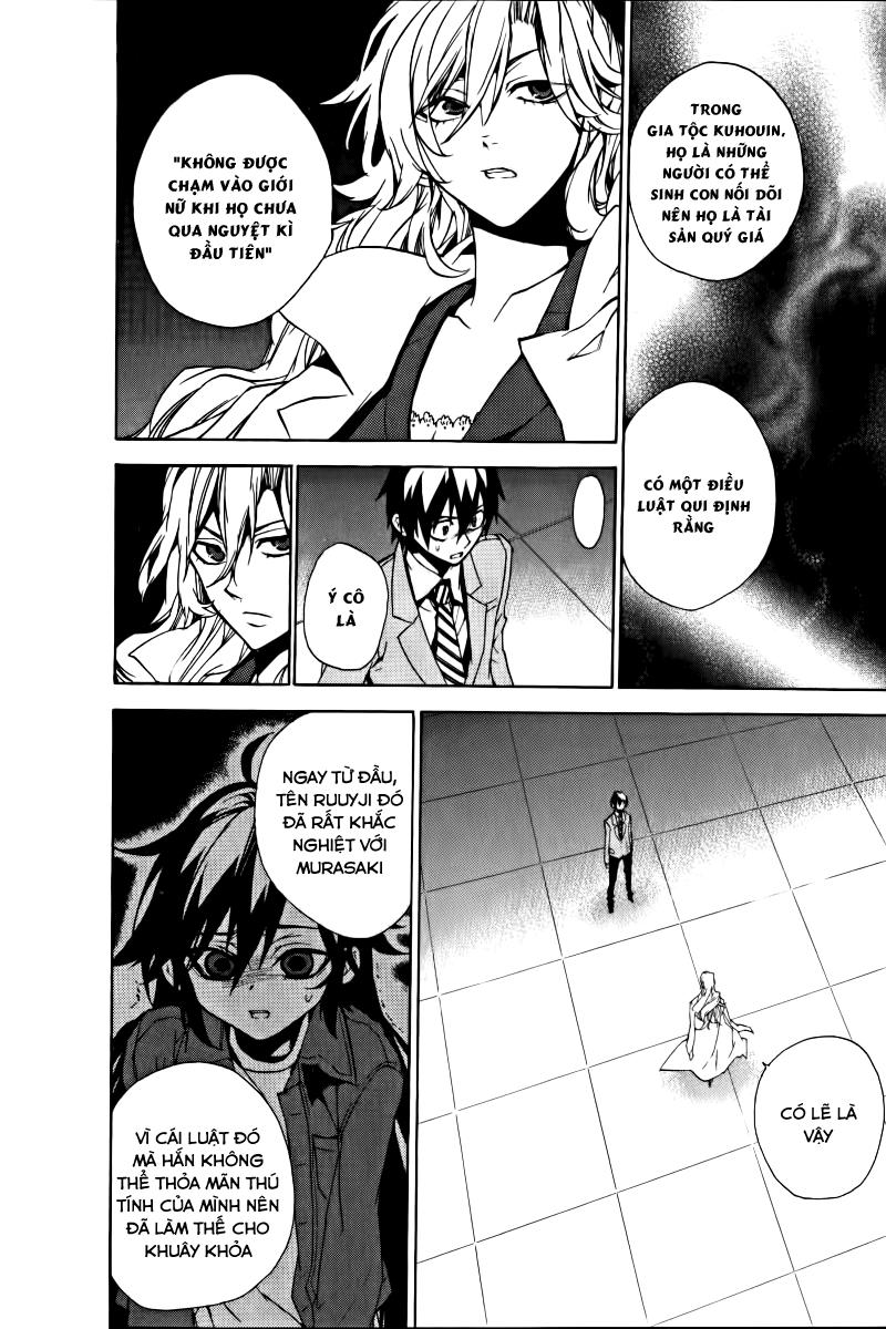 Kure-Nai Chapter 15 - 15