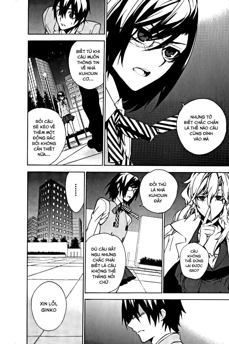 Kure-Nai Chapter 15 - 19