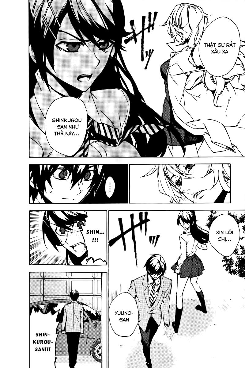 Kure-Nai Chapter 15 - 5