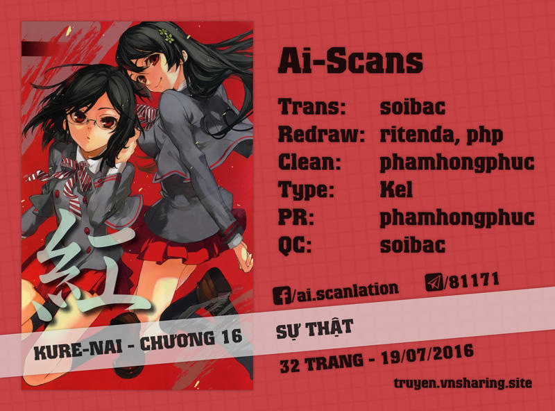 Kure-Nai Chapter 16 - 1