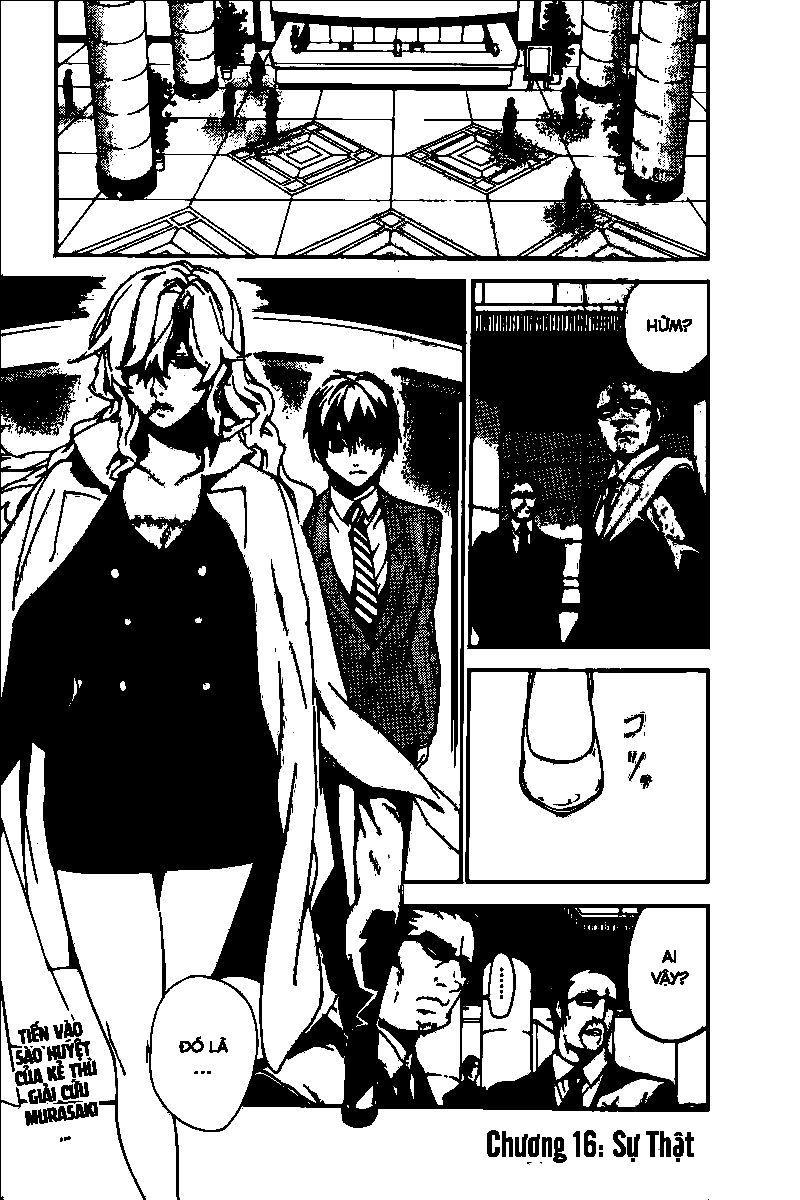 Kure-Nai Chapter 16 - 2