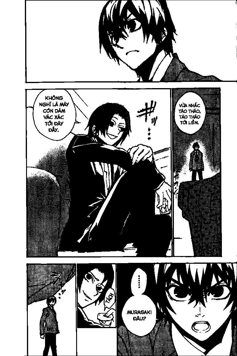 Kure-Nai Chapter 16 - 11