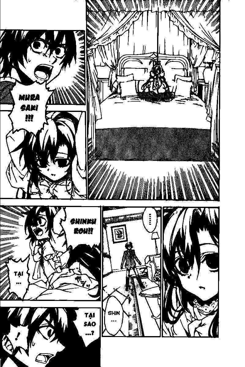 Kure-Nai Chapter 16 - 12