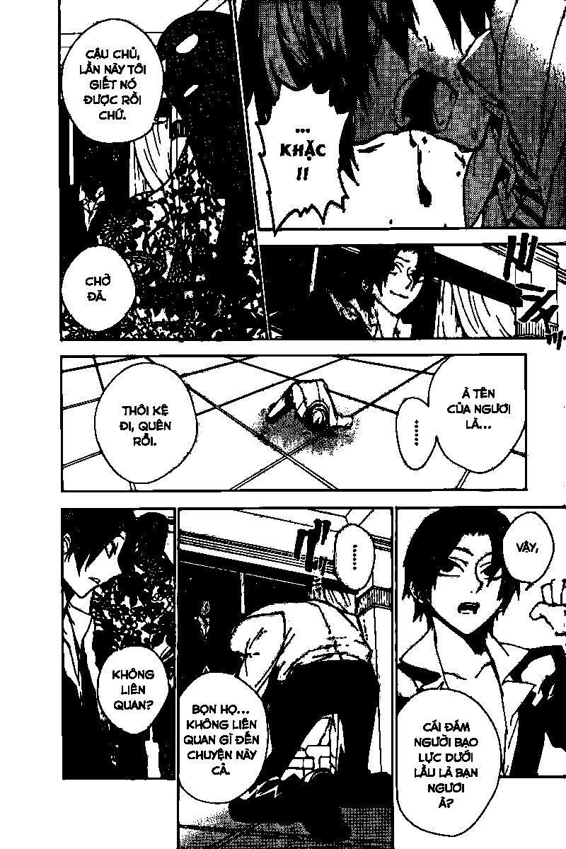 Kure-Nai Chapter 16 - 15