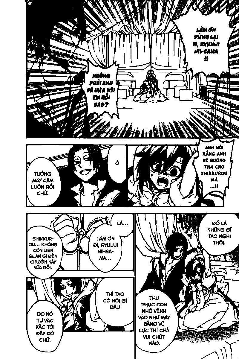 Kure-Nai Chapter 16 - 17