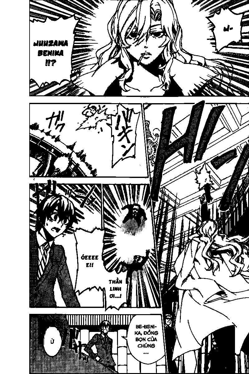 Kure-Nai Chapter 16 - 3