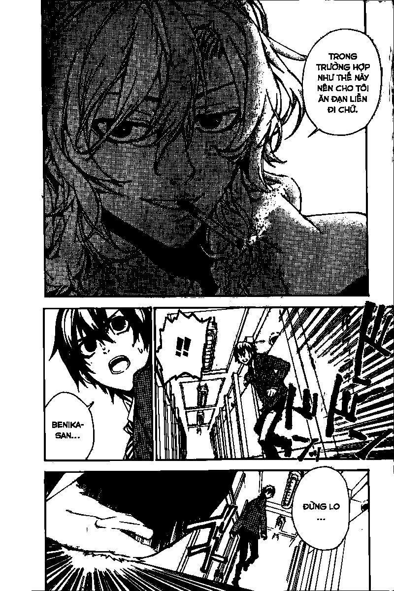 Kure-Nai Chapter 16 - 7