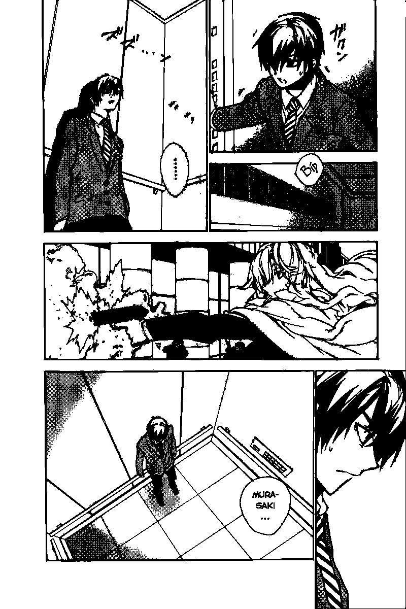 Kure-Nai Chapter 16 - 9