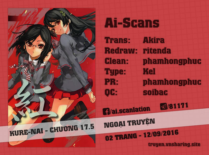 Kure-Nai Chapter 17.5 - 1