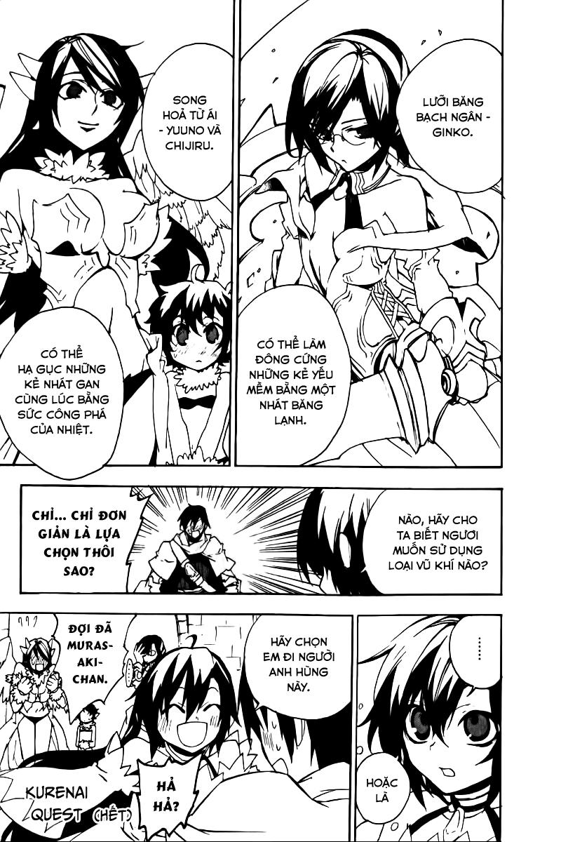 Kure-Nai Chapter 17.5 - 3