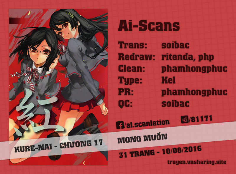 Kure-Nai Chapter 17 - 1