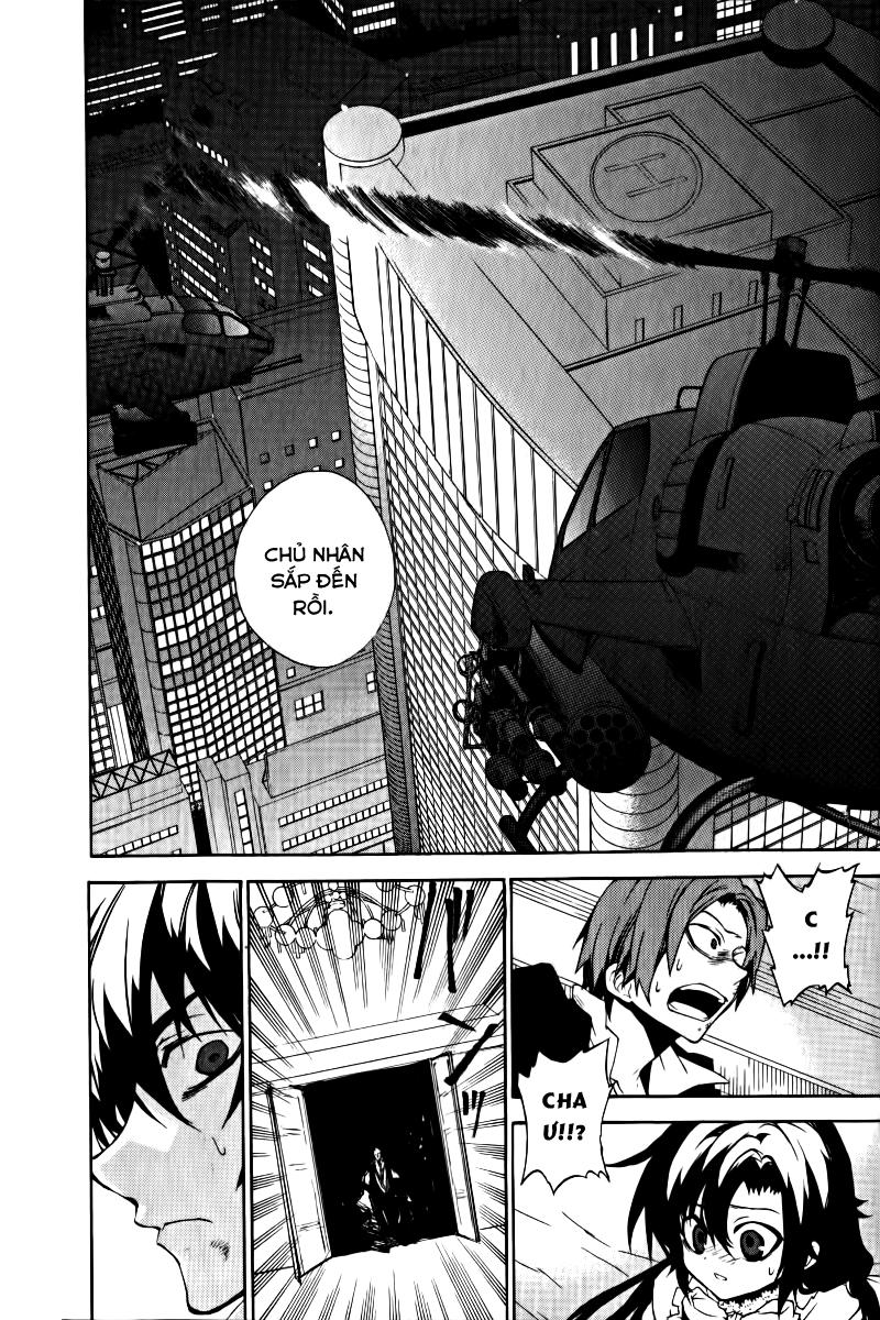 Kure-Nai Chapter 17 - 11