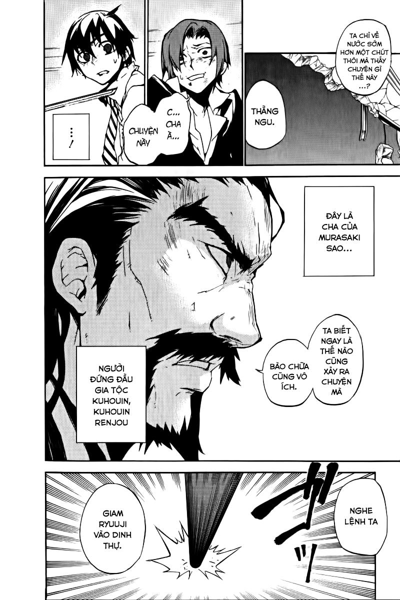 Kure-Nai Chapter 17 - 13