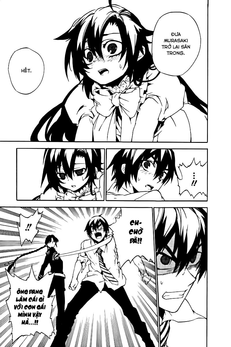 Kure-Nai Chapter 17 - 14