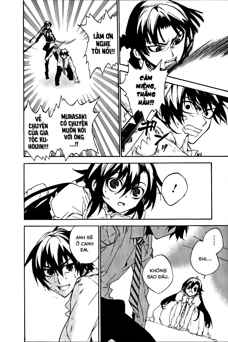 Kure-Nai Chapter 17 - 15