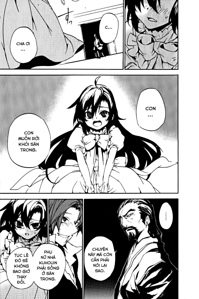 Kure-Nai Chapter 17 - 16