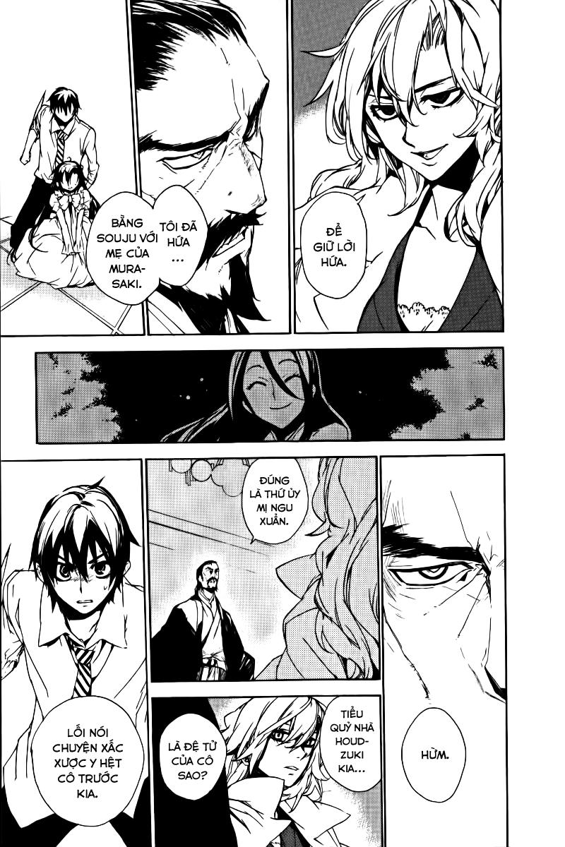 Kure-Nai Chapter 17 - 20