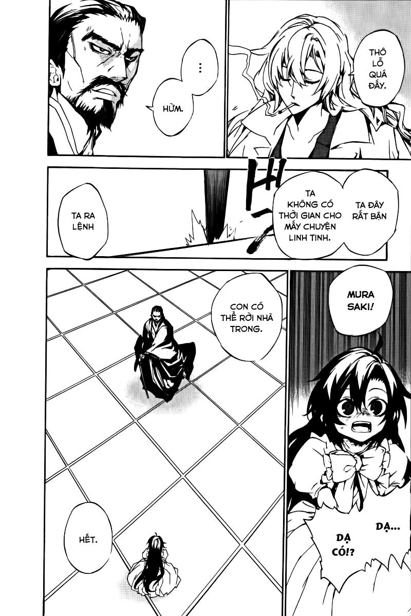 Kure-Nai Chapter 17 - 21