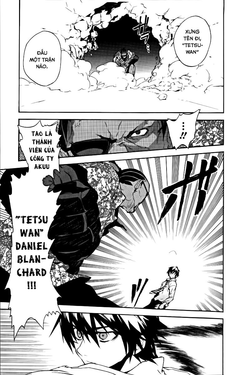 Kure-Nai Chapter 17 - 4