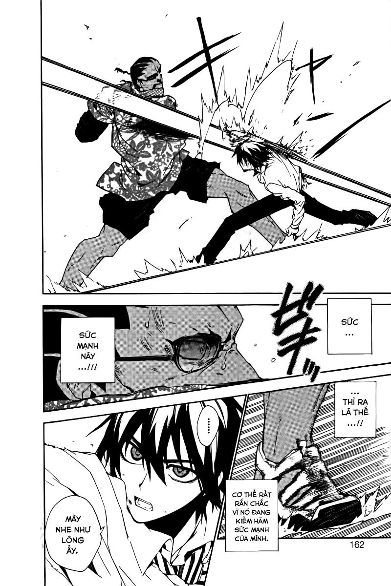 Kure-Nai Chapter 17 - 5