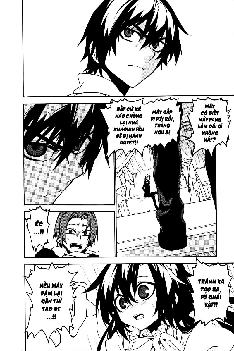 Kure-Nai Chapter 17 - 7