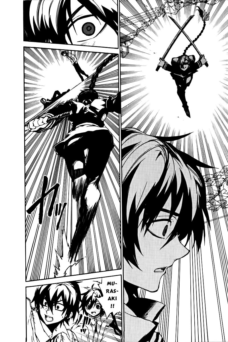 Kure-Nai Chapter 17 - 9