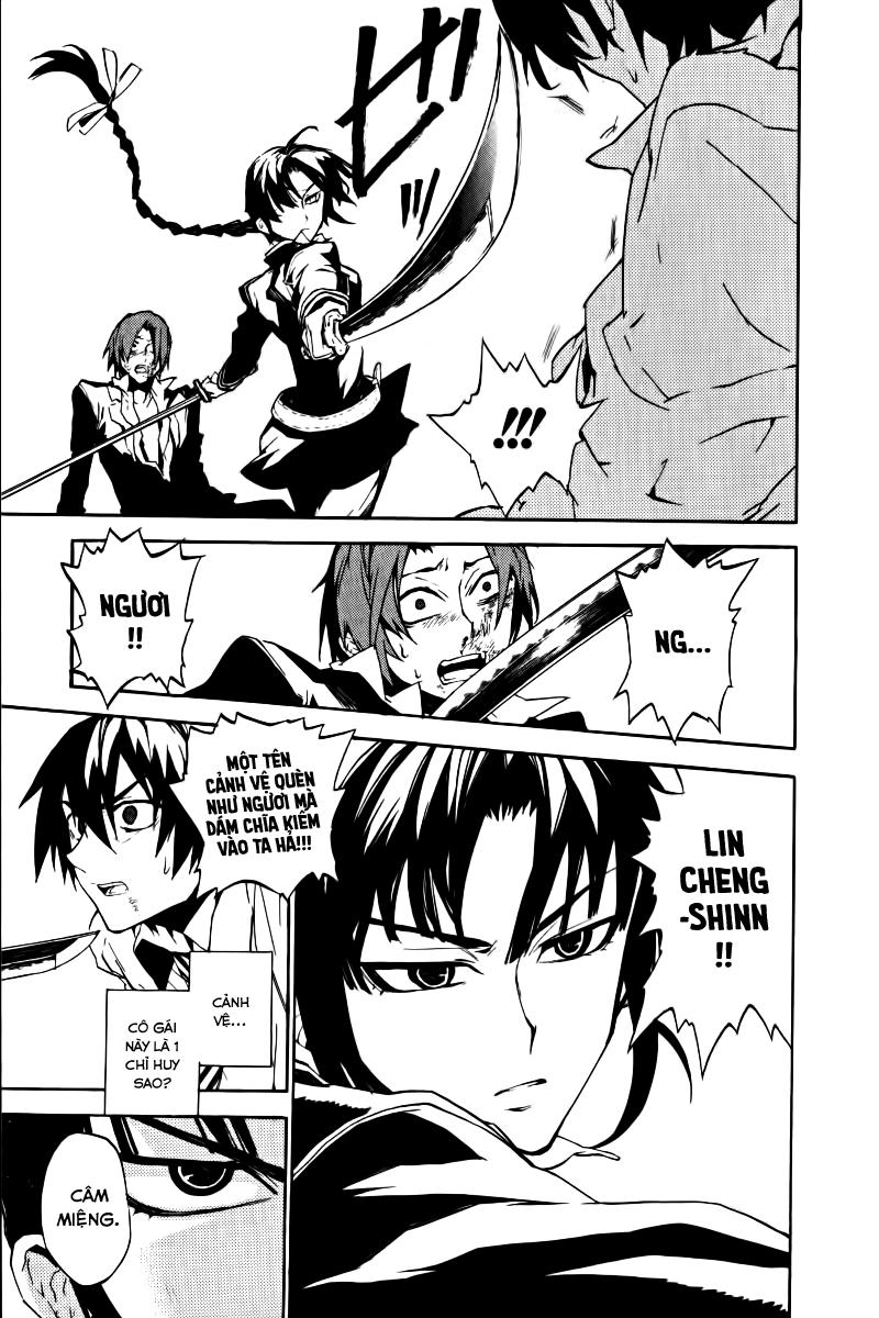 Kure-Nai Chapter 17 - 10