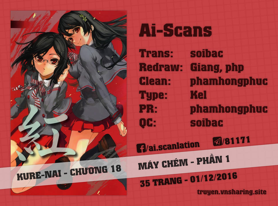 Kure-Nai Chapter 18 - 1