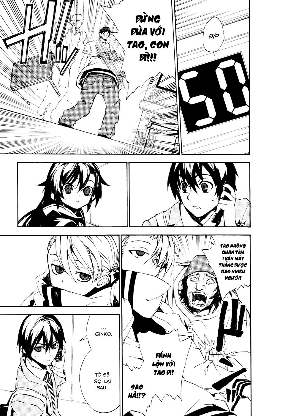 Kure-Nai Chapter 18 - 11