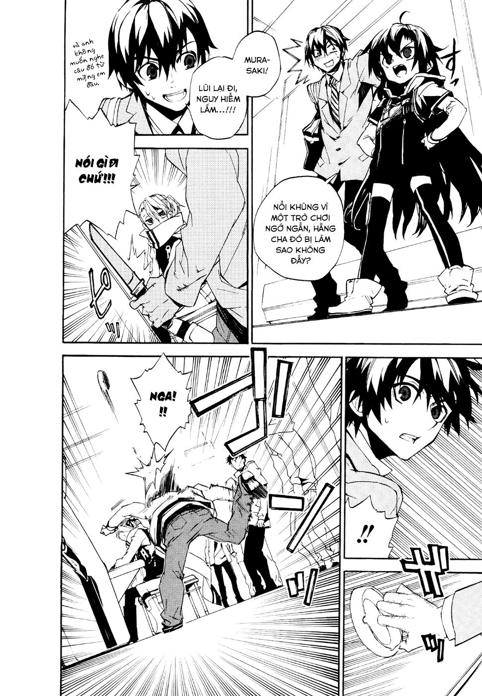 Kure-Nai Chapter 18 - 12