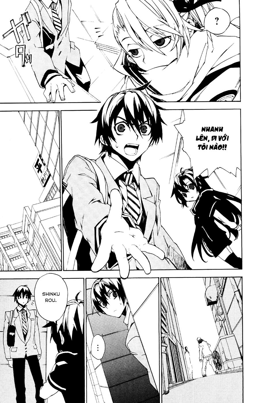 Kure-Nai Chapter 18 - 13