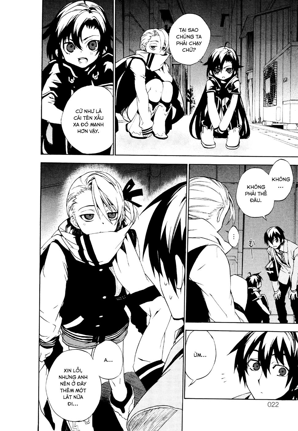 Kure-Nai Chapter 18 - 14