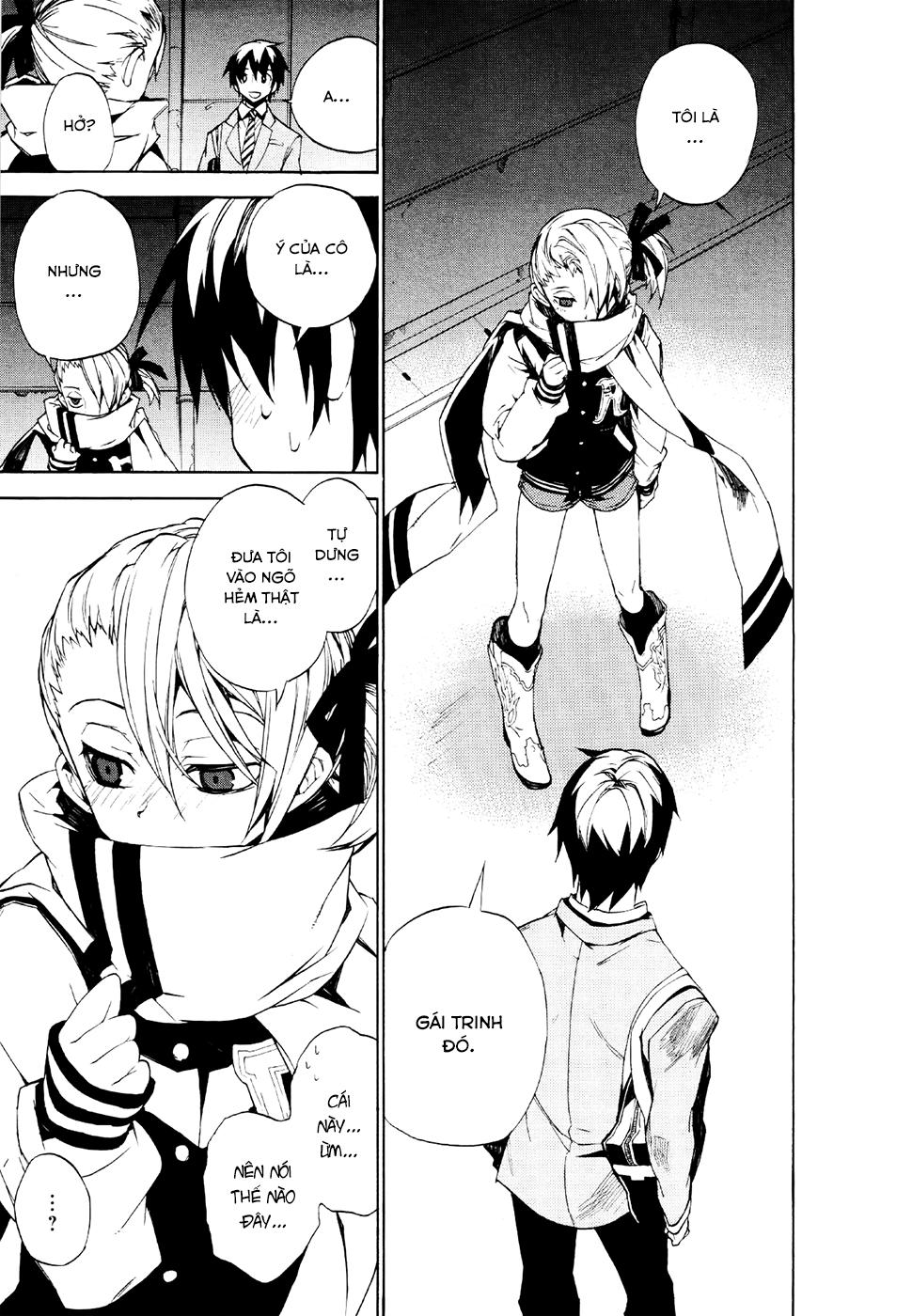 Kure-Nai Chapter 18 - 15