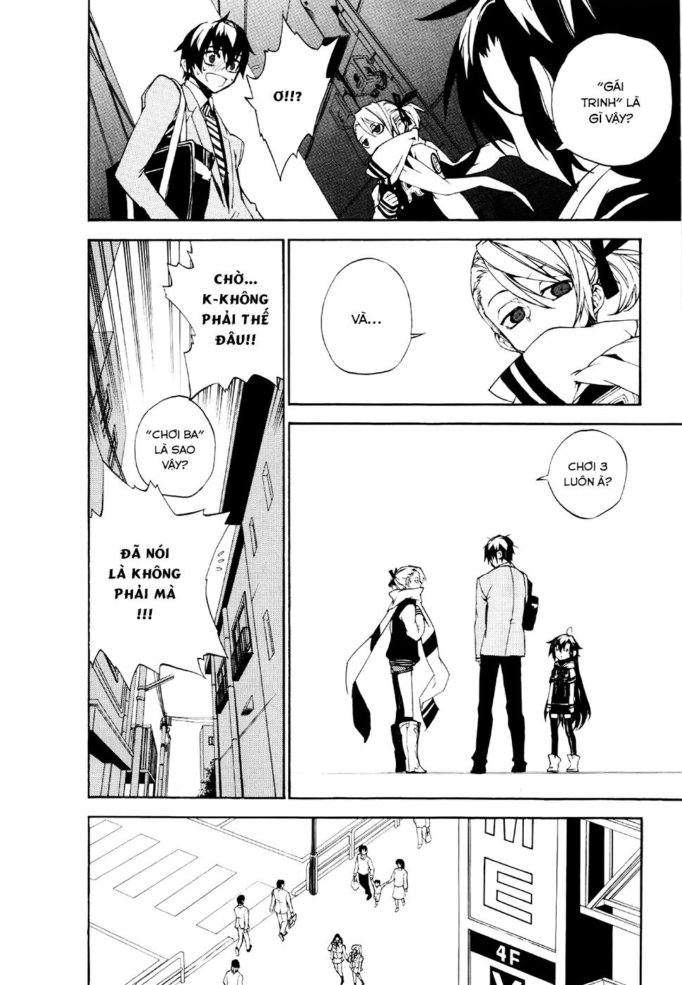 Kure-Nai Chapter 18 - 16