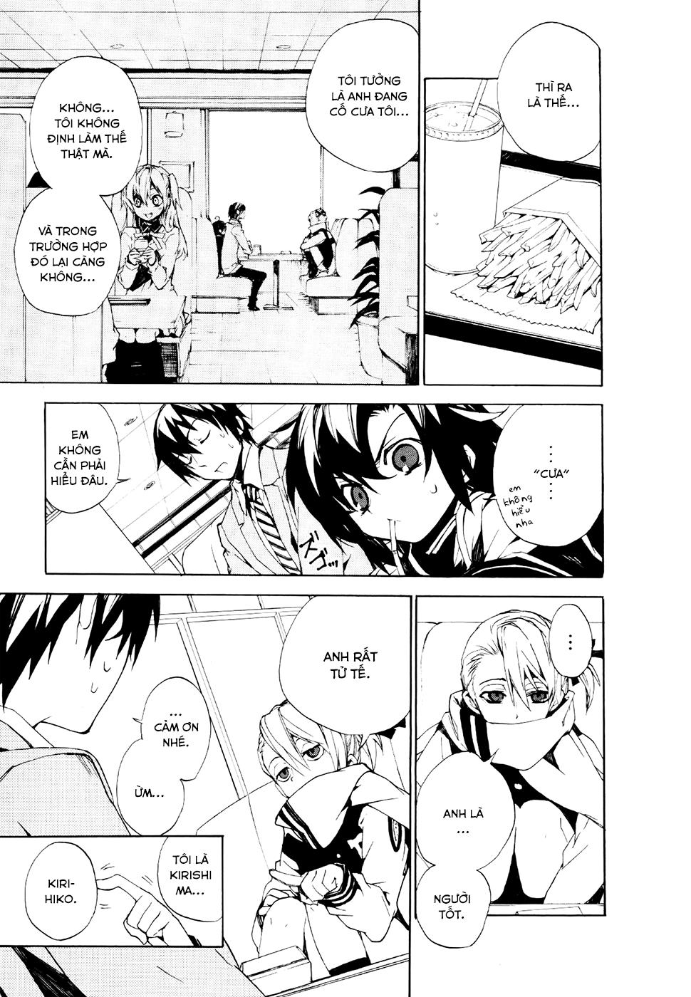 Kure-Nai Chapter 18 - 17