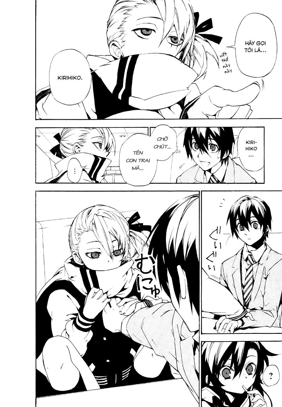 Kure-Nai Chapter 18 - 18