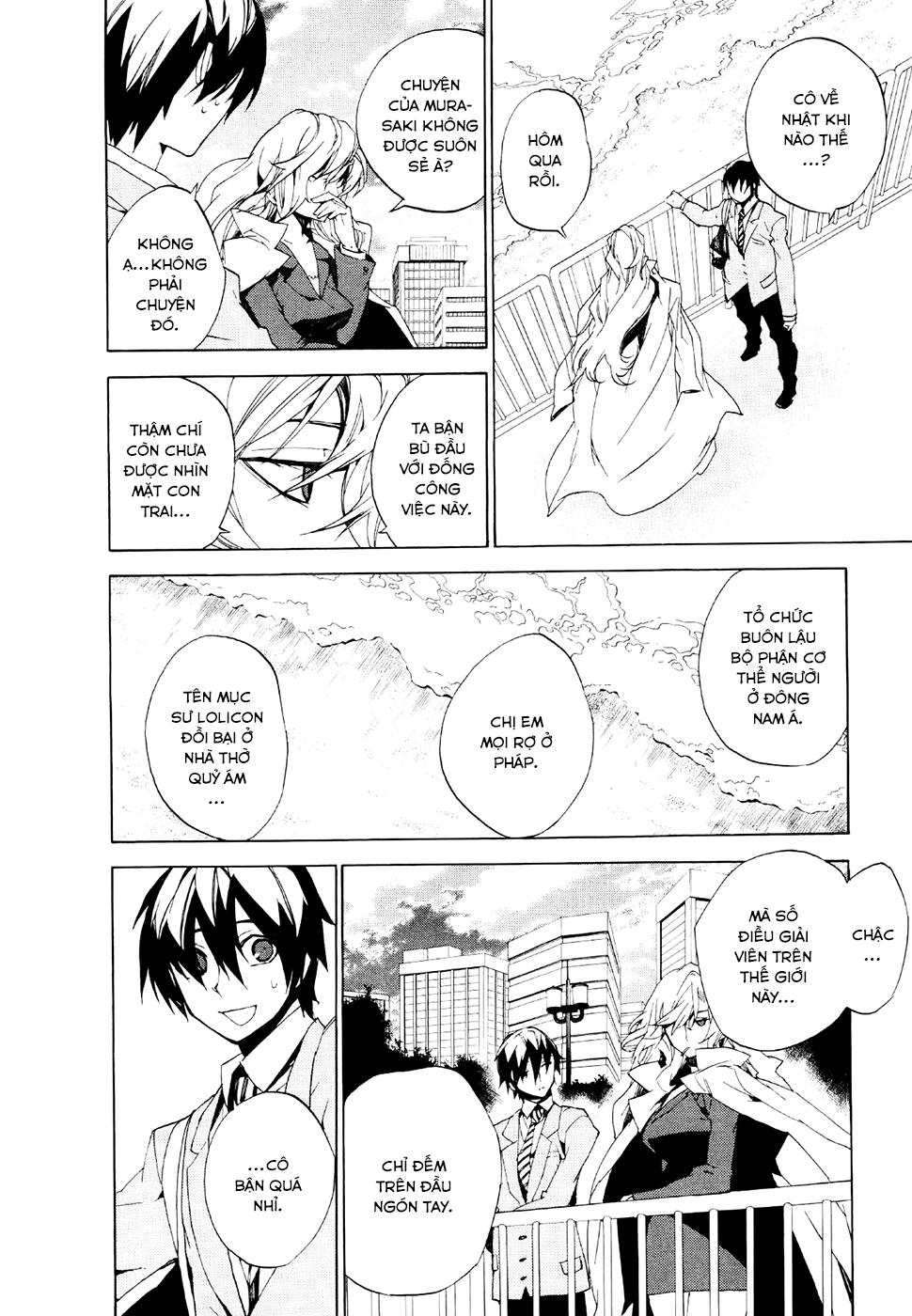 Kure-Nai Chapter 18 - 25