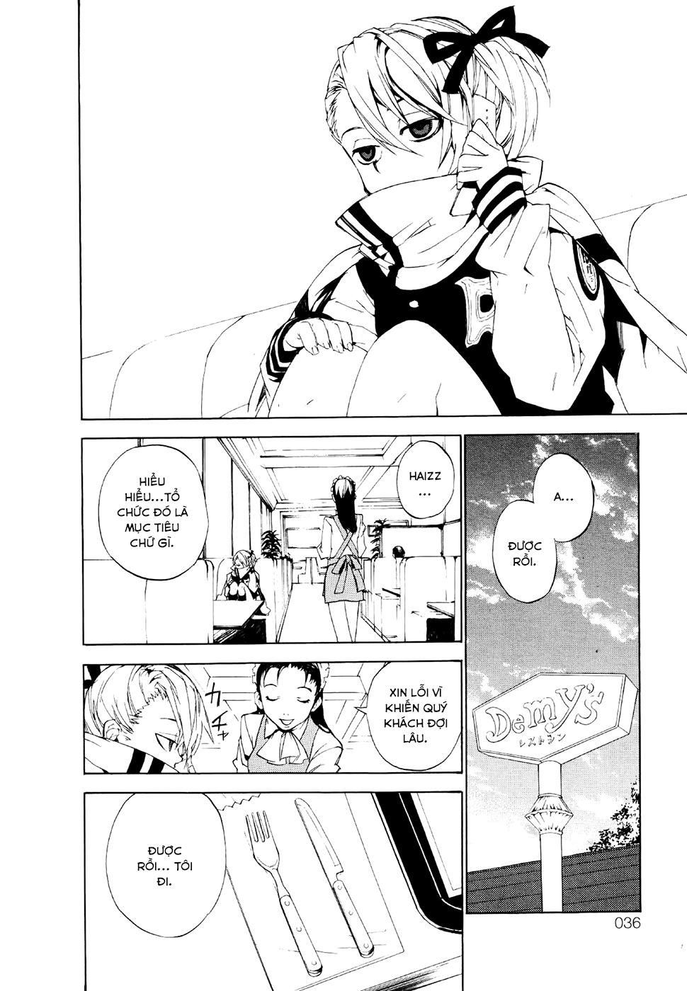 Kure-Nai Chapter 18 - 26