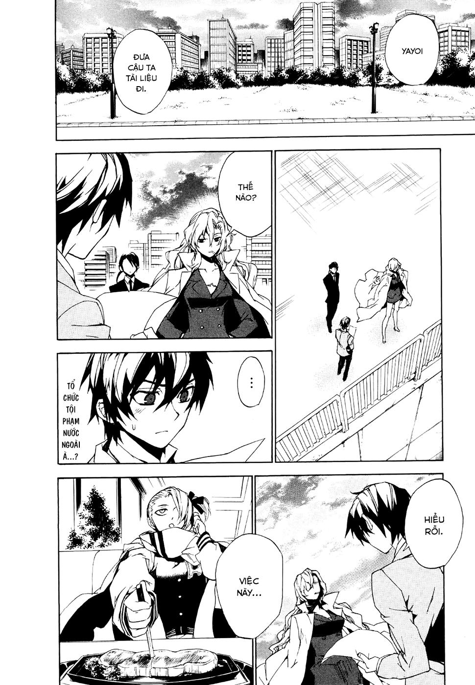 Kure-Nai Chapter 18 - 27