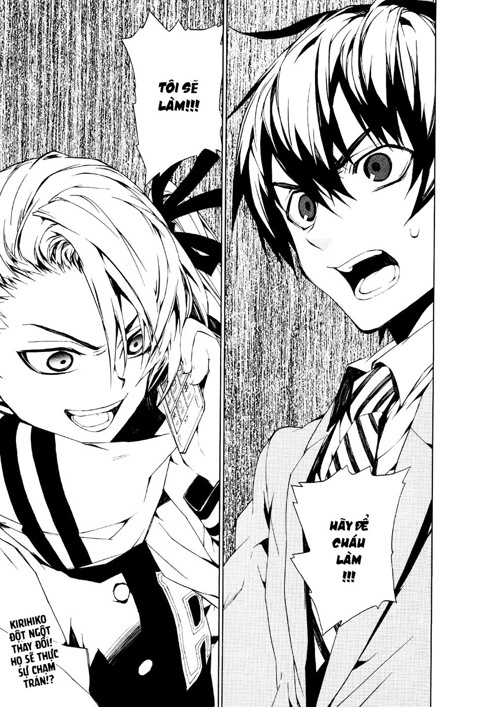 Kure-Nai Chapter 18 - 28