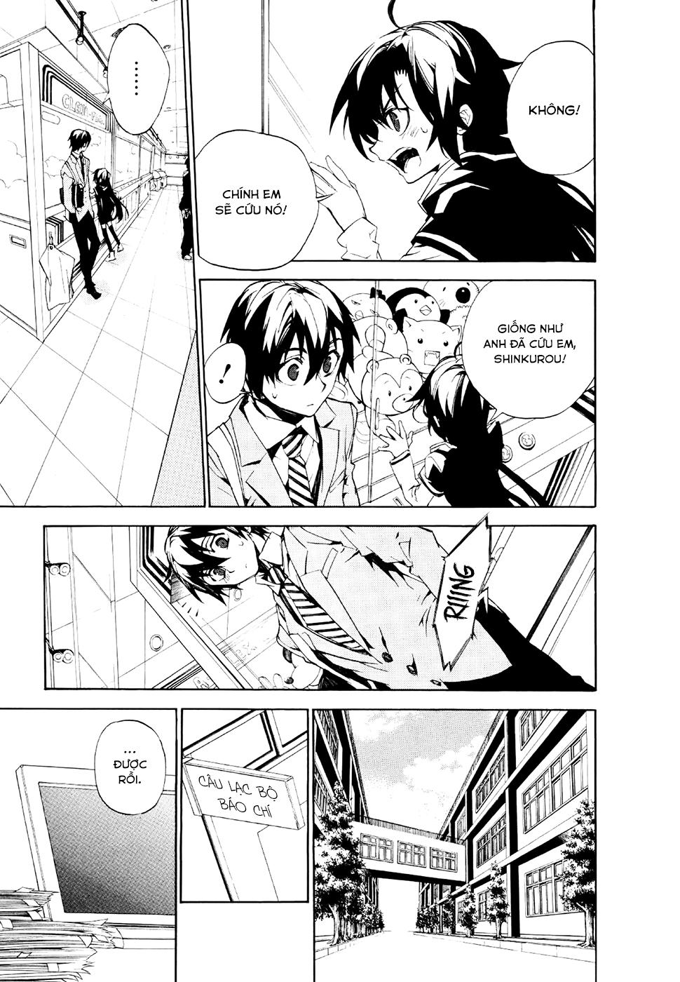 Kure-Nai Chapter 18 - 7