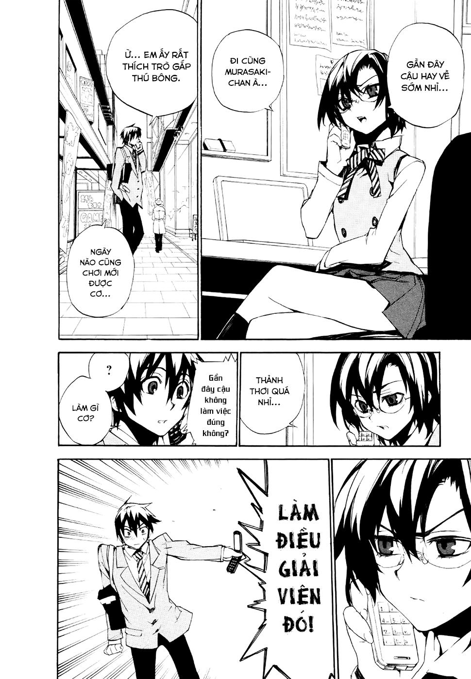 Kure-Nai Chapter 18 - 8