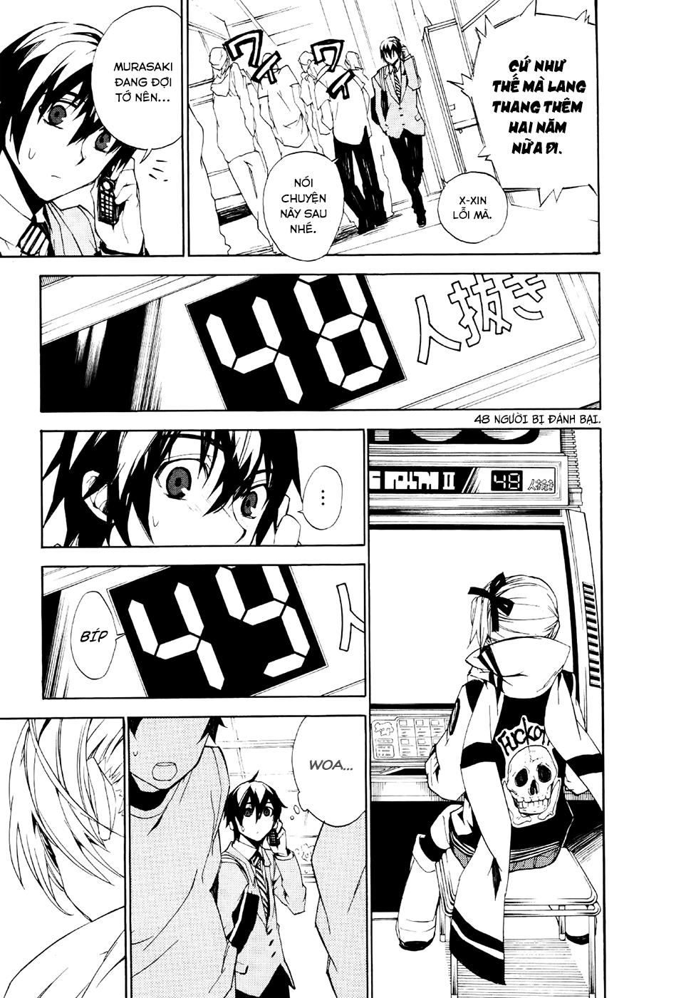 Kure-Nai Chapter 18 - 9