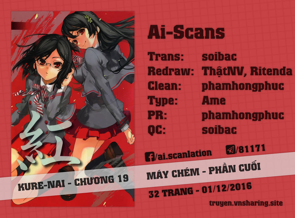 Kure-Nai Chapter 19 - 1