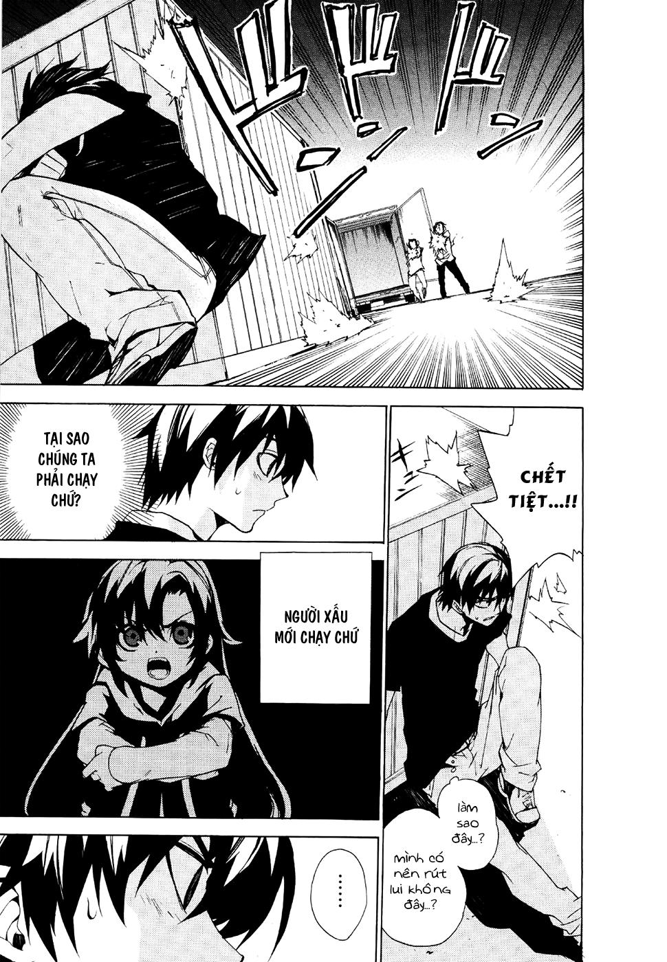 Kure-Nai Chapter 19 - 12