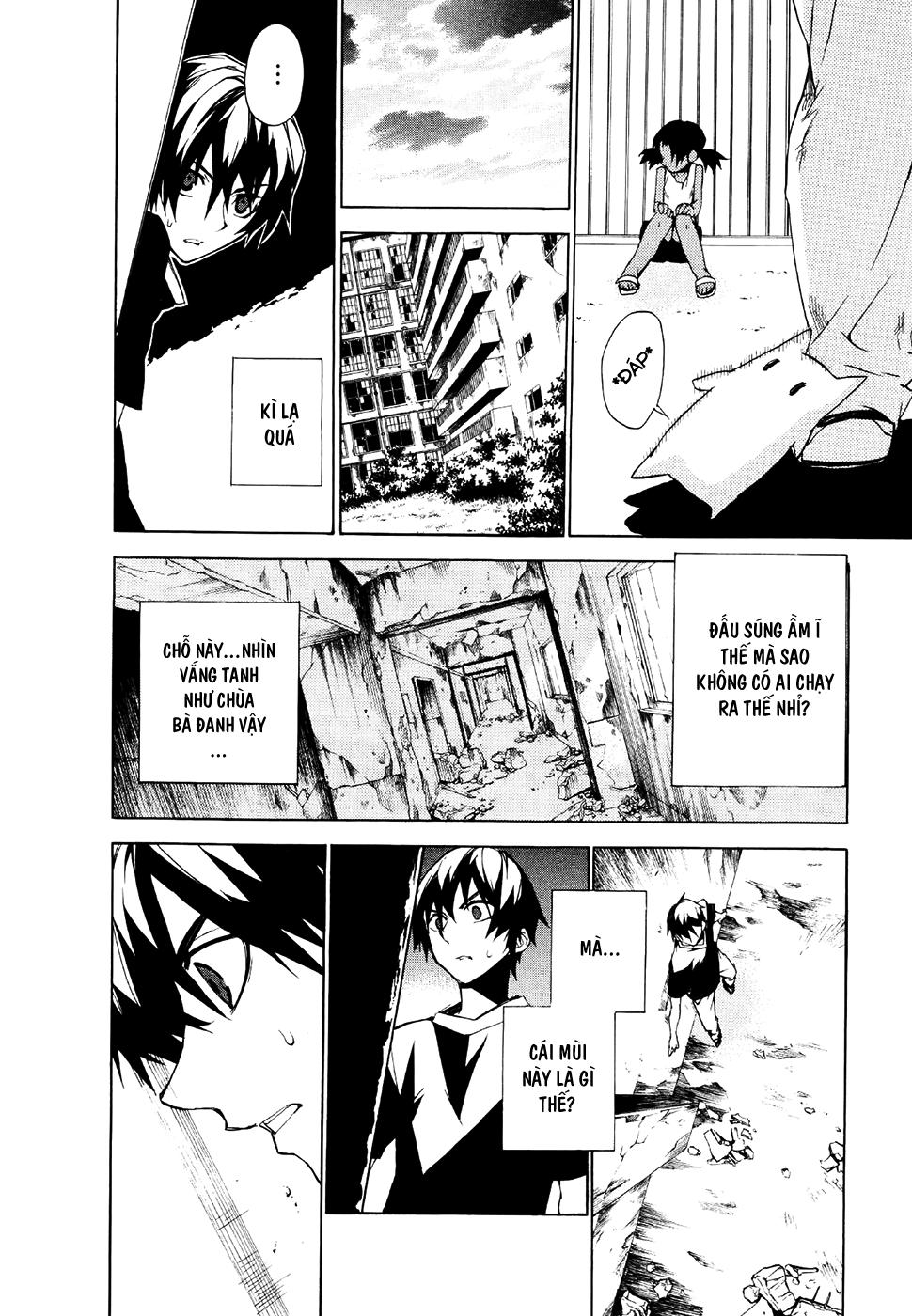 Kure-Nai Chapter 19 - 15