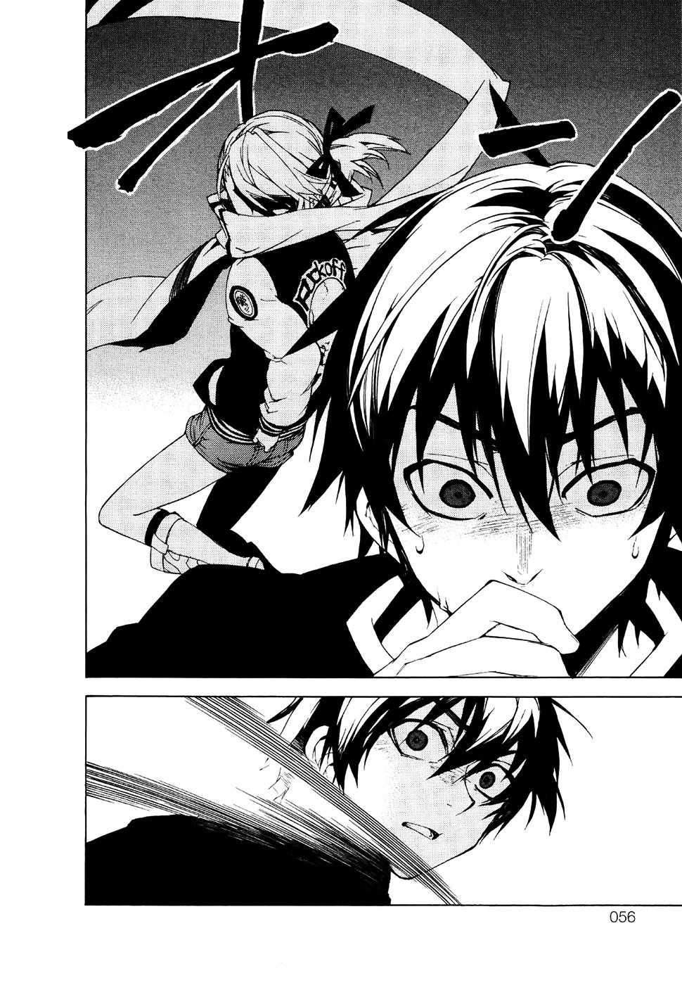 Kure-Nai Chapter 19 - 16