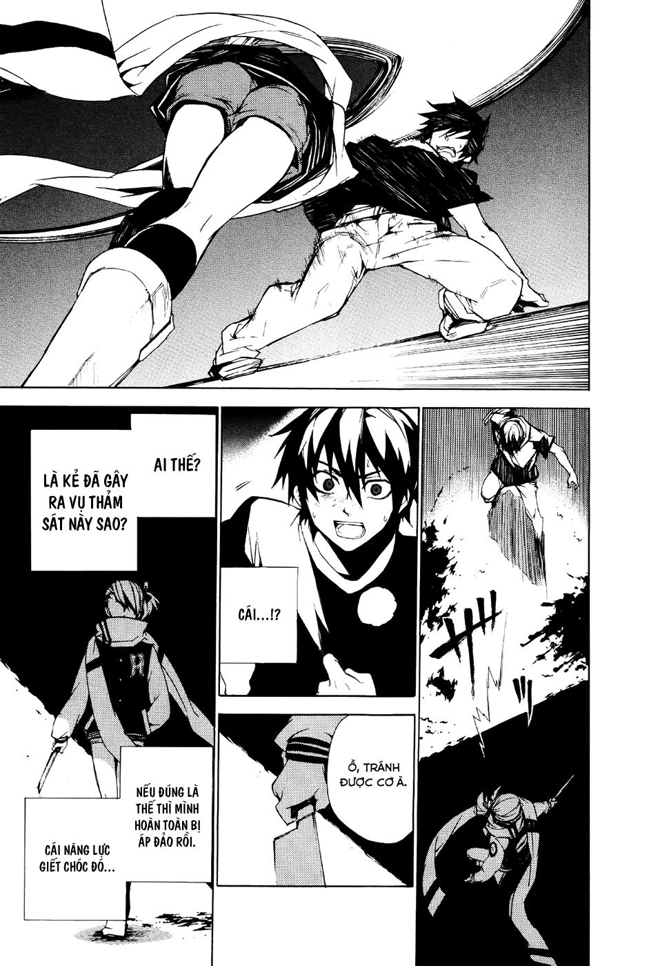 Kure-Nai Chapter 19 - 17